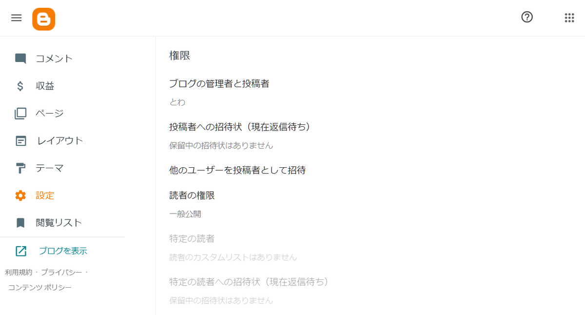 f:id:ternity:20210313130824p:plain