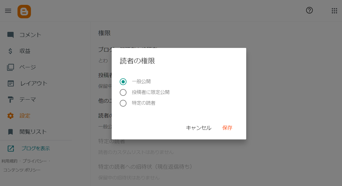 f:id:ternity:20210313130840p:plain