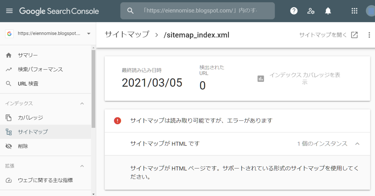 f:id:ternity:20210313132231p:plain
