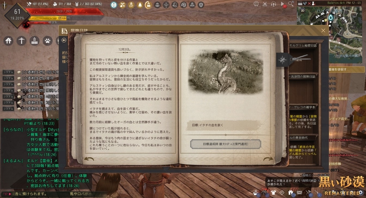 イモガイを求めて Przと書いてダレンと解く