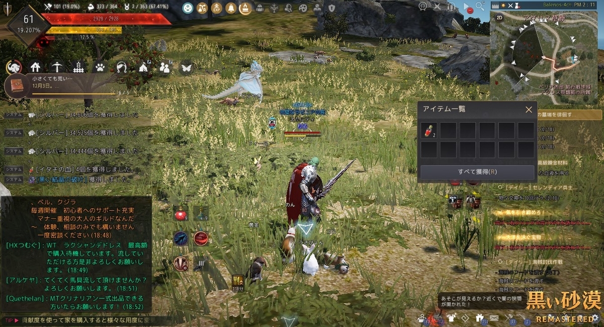 f:id:ternity:20210324132547j:plain