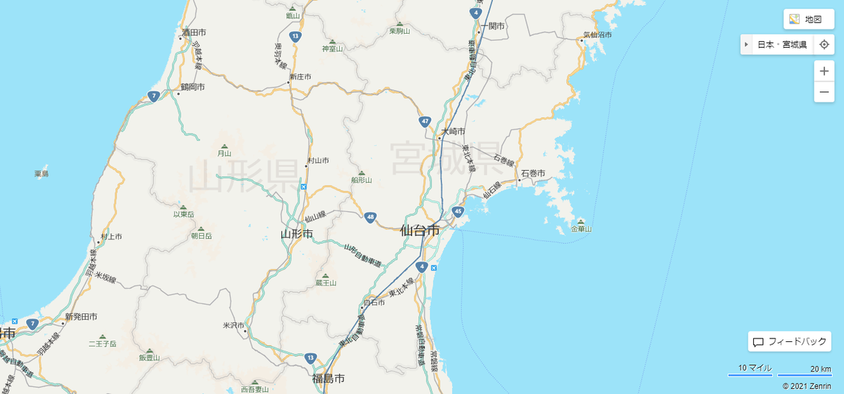 猫の島と宮城県 都道府県２ No 004 永遠の店とカラフル ソックス