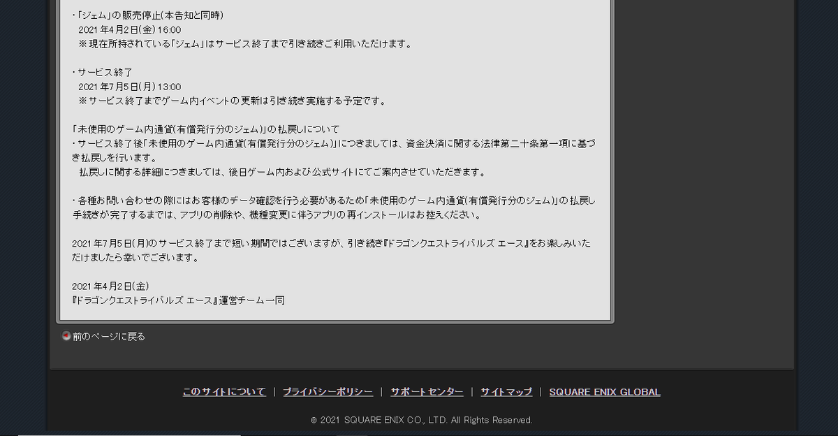 f:id:ternity:20210405112104p:plain