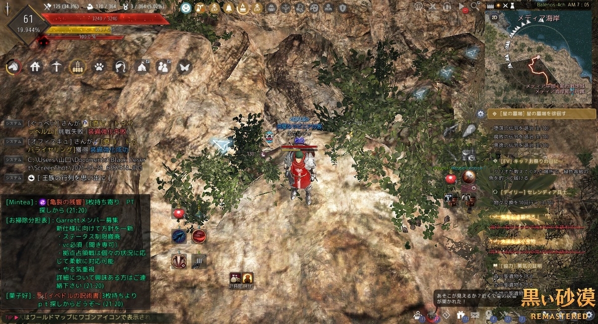 f:id:ternity:20210407091534j:plain