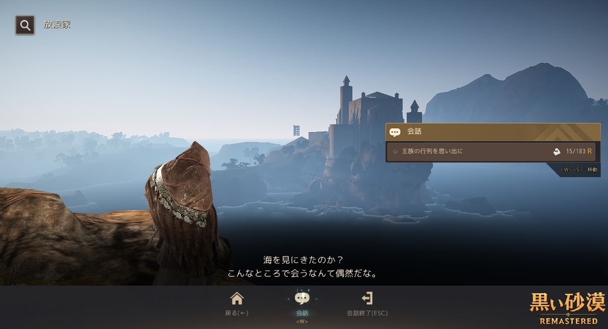 f:id:ternity:20210408151543j:plain