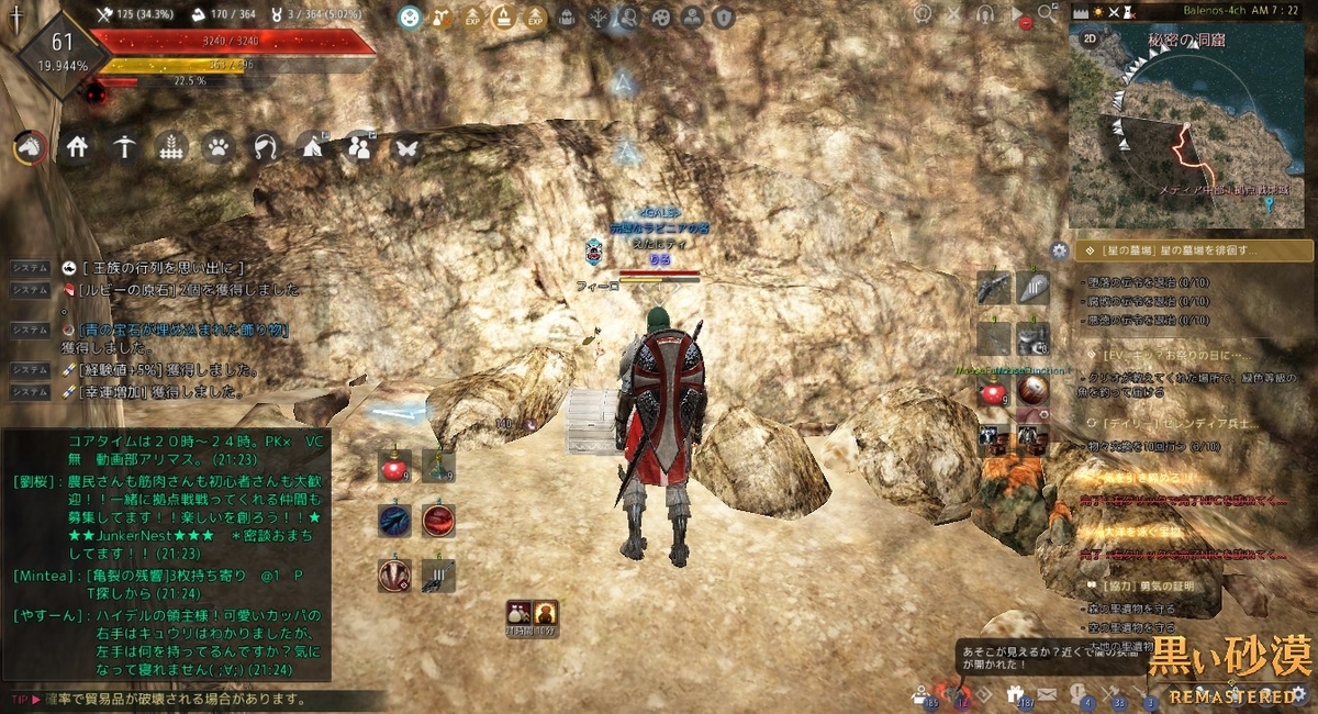 f:id:ternity:20210408153151j:plain