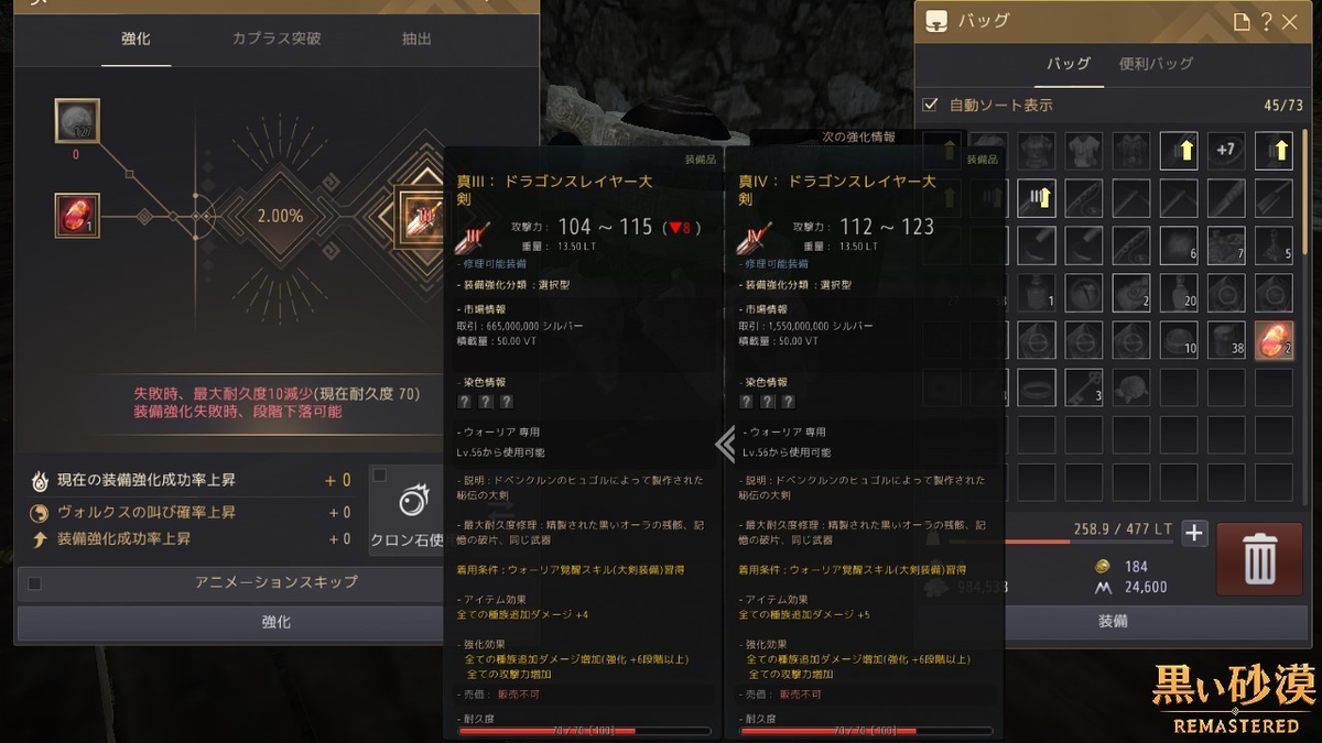 f:id:ternity:20210408220858p:plain
