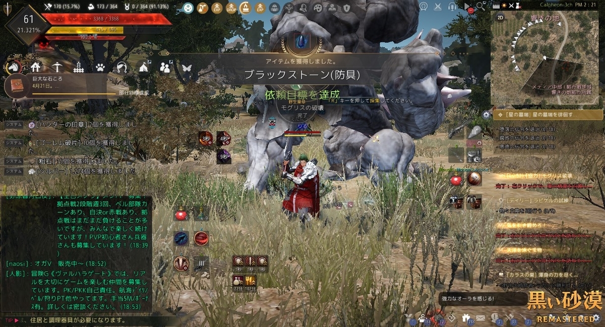 f:id:ternity:20210412142459j:plain