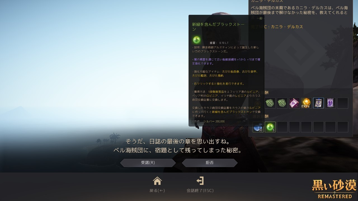 兵器庫 コスチューム 回転 黒いカメコイン 黒い砂漠 E Zetta Jp 兵器庫 コスチューム 回転 黒いカメコイン 黒い砂漠 E Zetta Jp