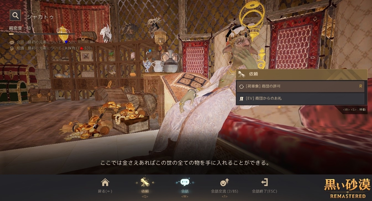 f:id:ternity:20210503075129j:plain