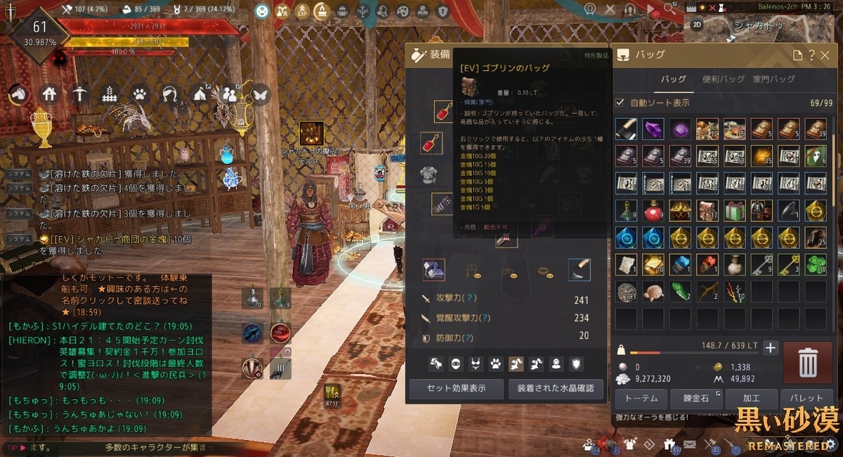 f:id:ternity:20210503075305j:plain