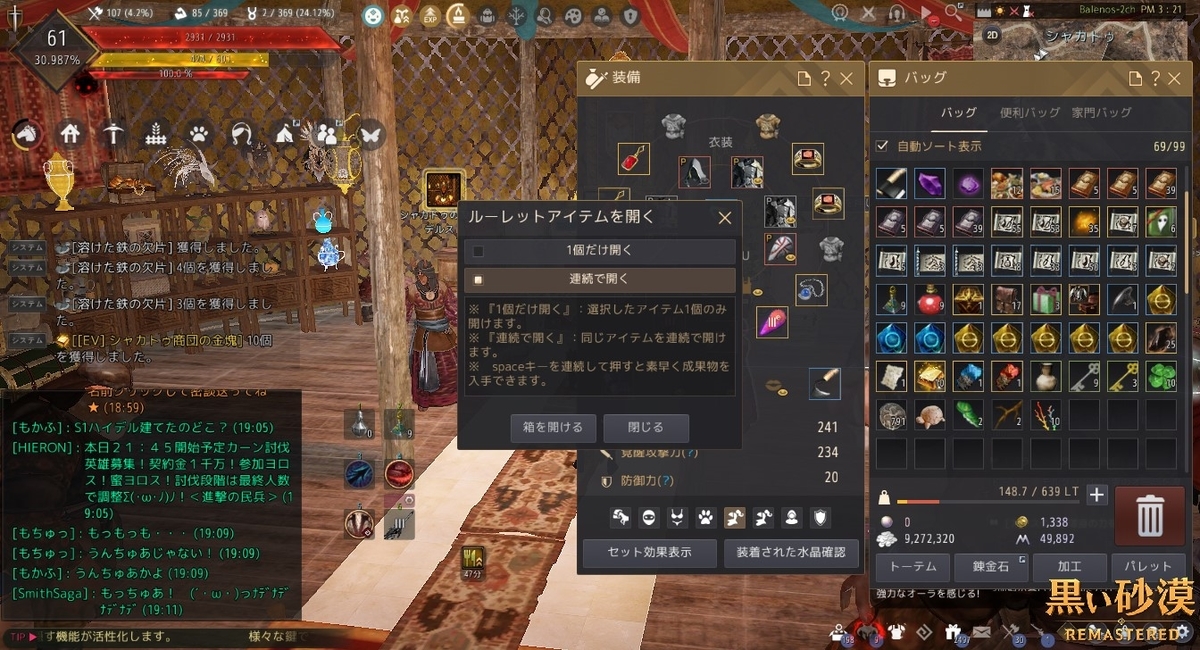 f:id:ternity:20210503075412j:plain
