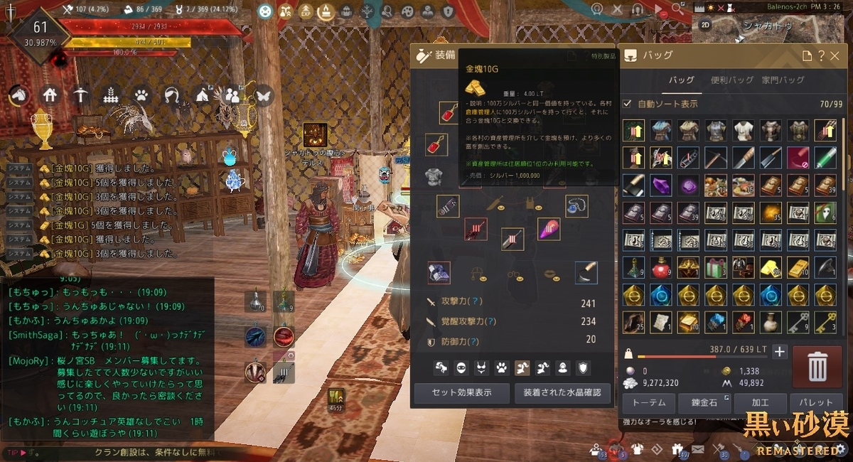 f:id:ternity:20210503075526j:plain