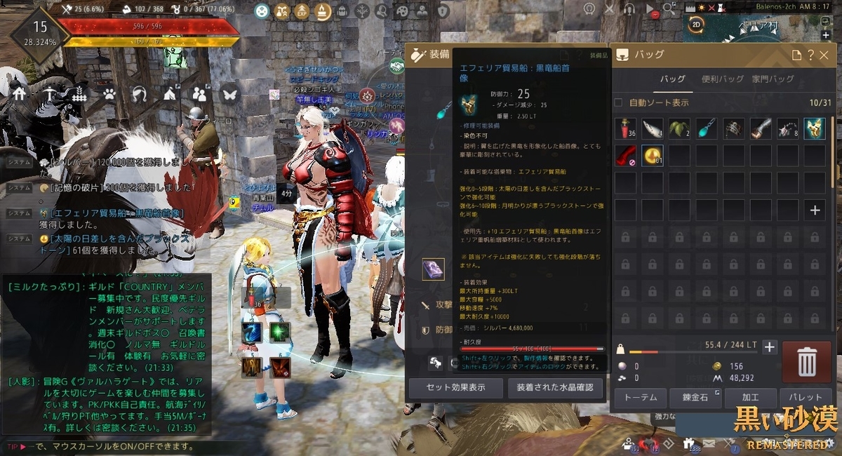 f:id:ternity:20210507082218j:plain