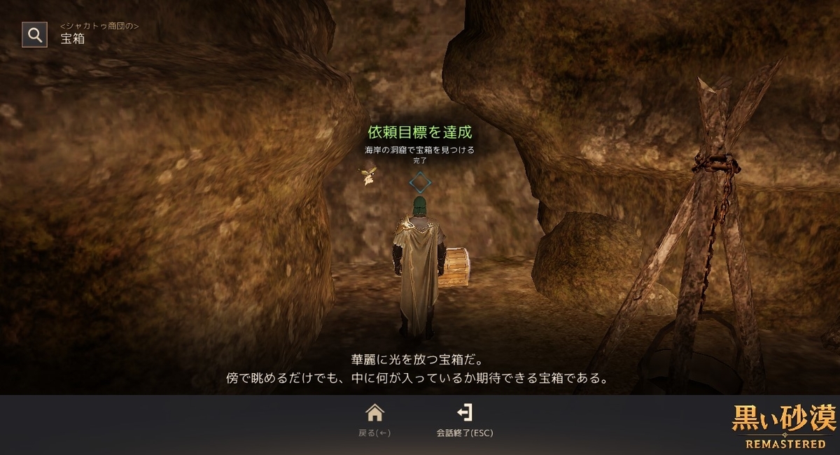 f:id:ternity:20210508081749j:plain