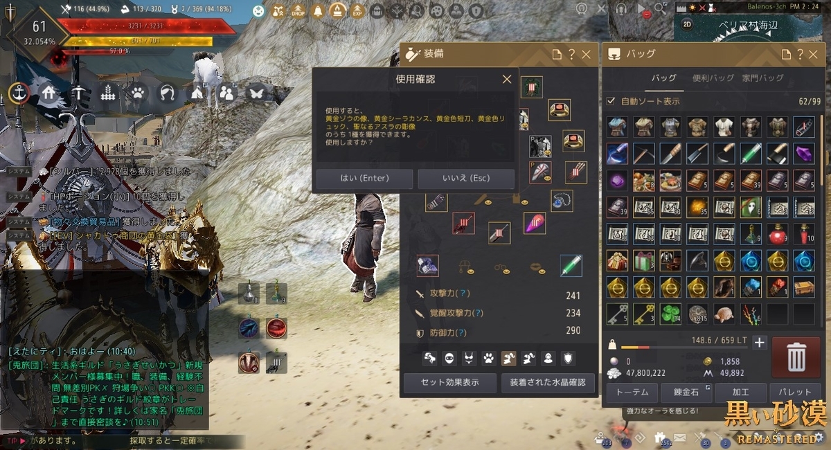 f:id:ternity:20210508081824j:plain