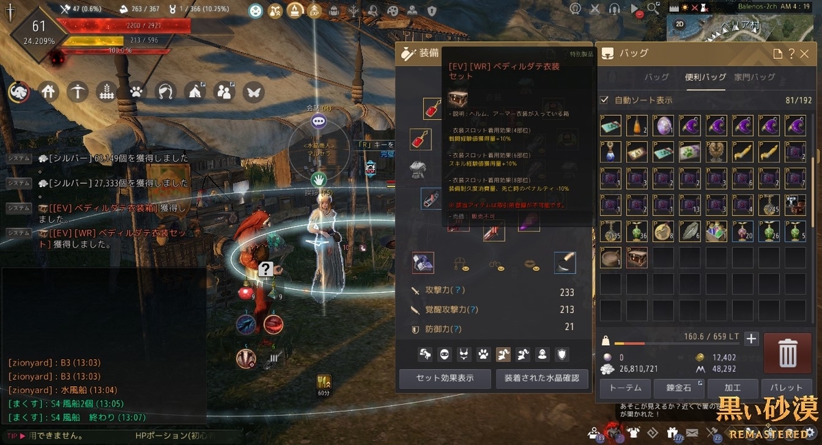 f:id:ternity:20210509074846j:plain