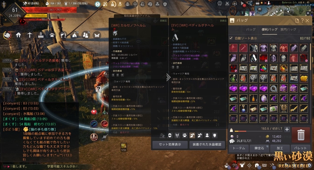 f:id:ternity:20210509074914j:plain