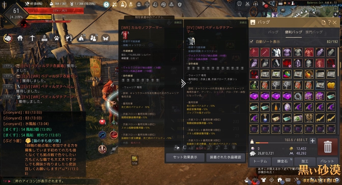 f:id:ternity:20210509074931j:plain