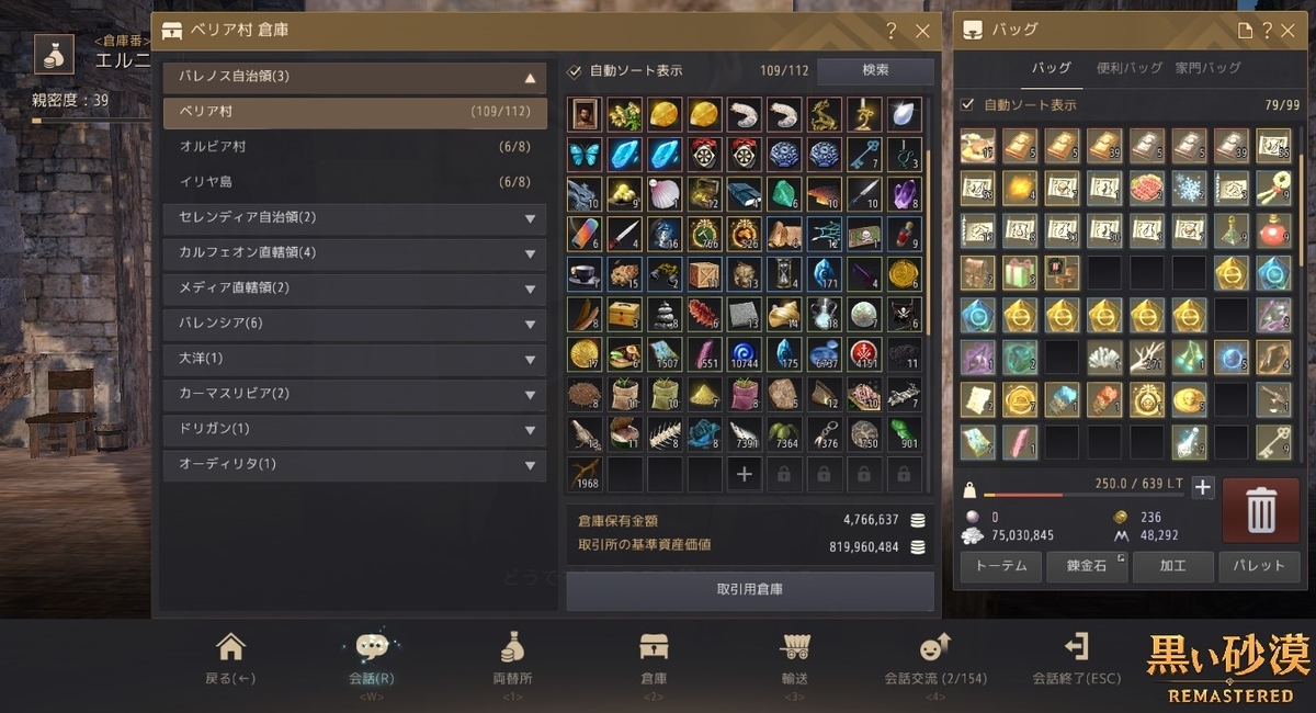 f:id:ternity:20210510074628j:plain