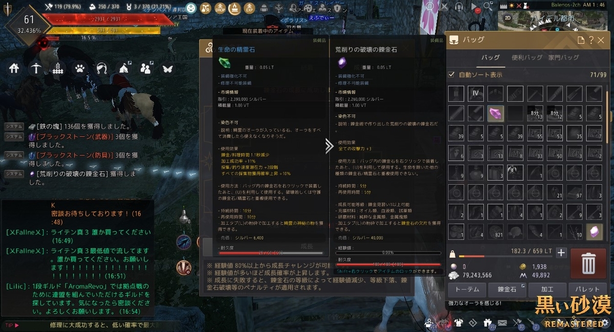 f:id:ternity:20210512082859j:plain