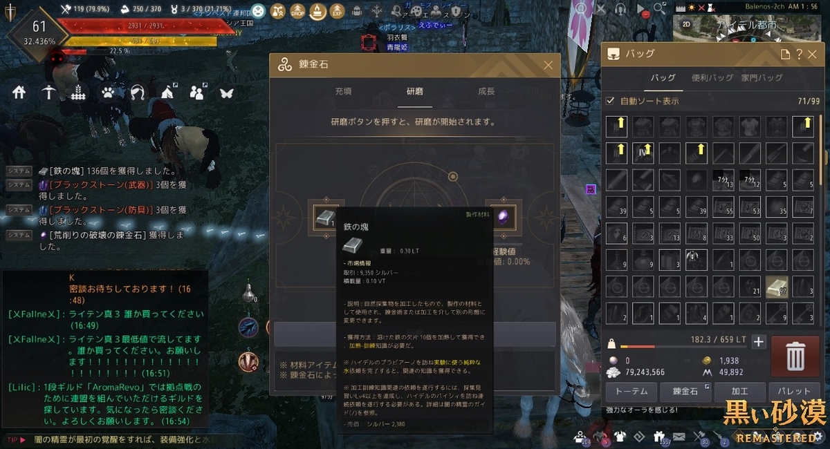 f:id:ternity:20210512082930j:plain