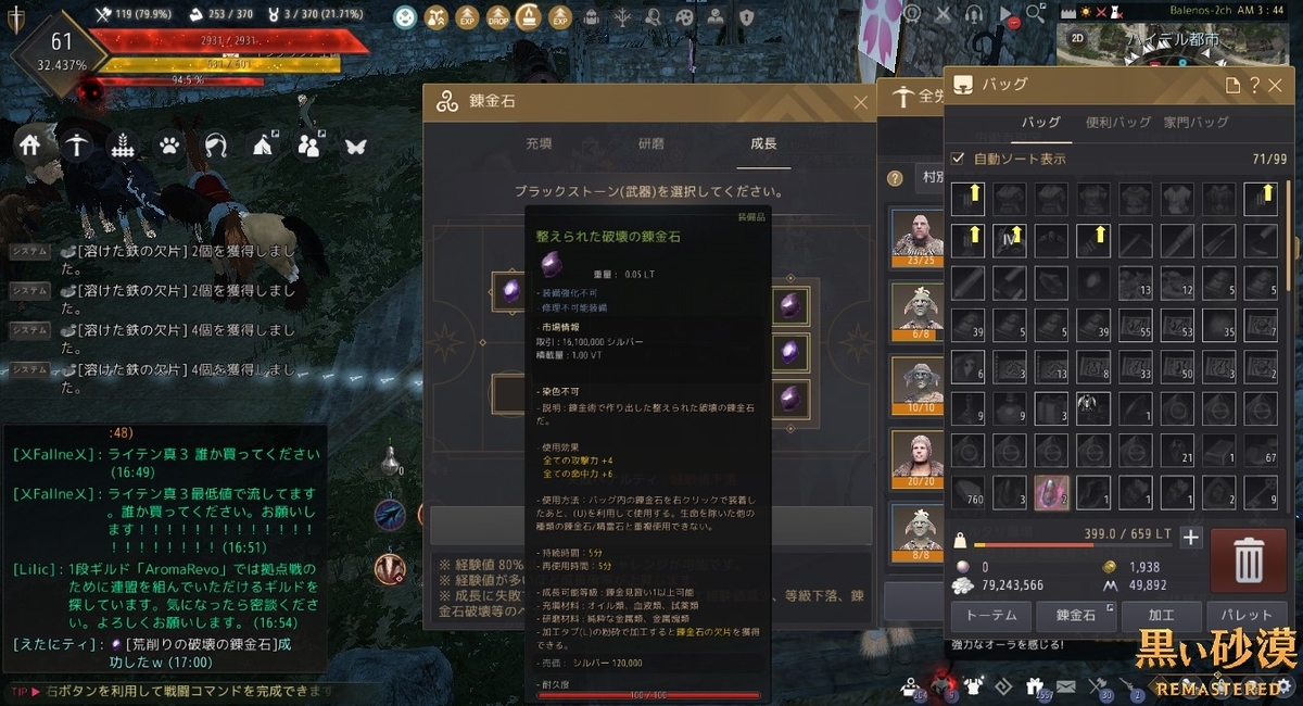 f:id:ternity:20210512083022j:plain
