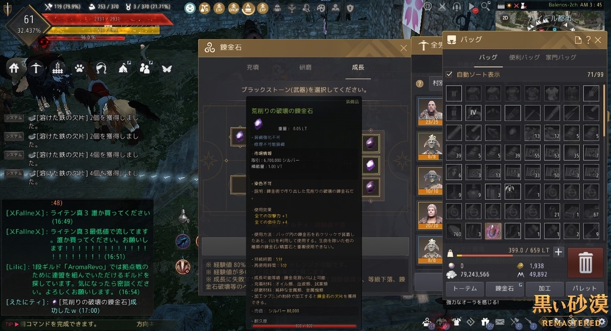 f:id:ternity:20210512083109j:plain