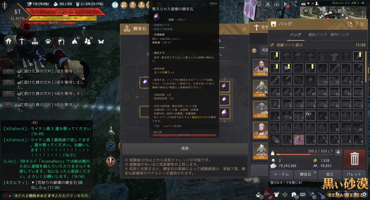f:id:ternity:20210512083122j:plain