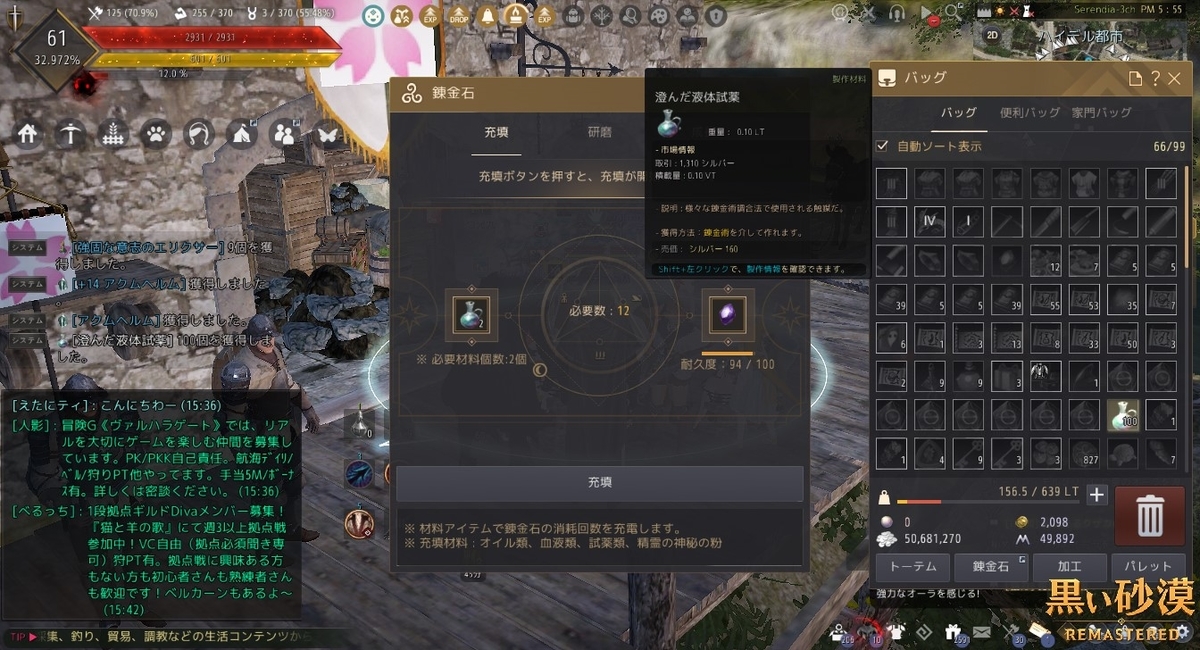 f:id:ternity:20210512083305j:plain