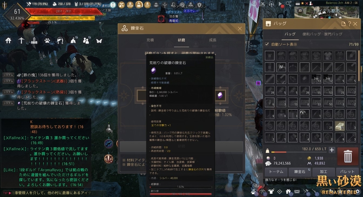 f:id:ternity:20210512083815j:plain
