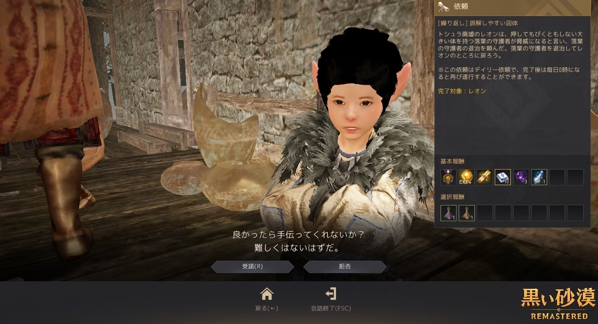 f:id:ternity:20210513111454j:plain