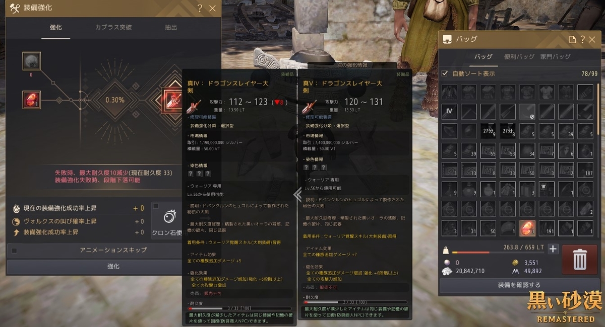 f:id:ternity:20210514102526j:plain