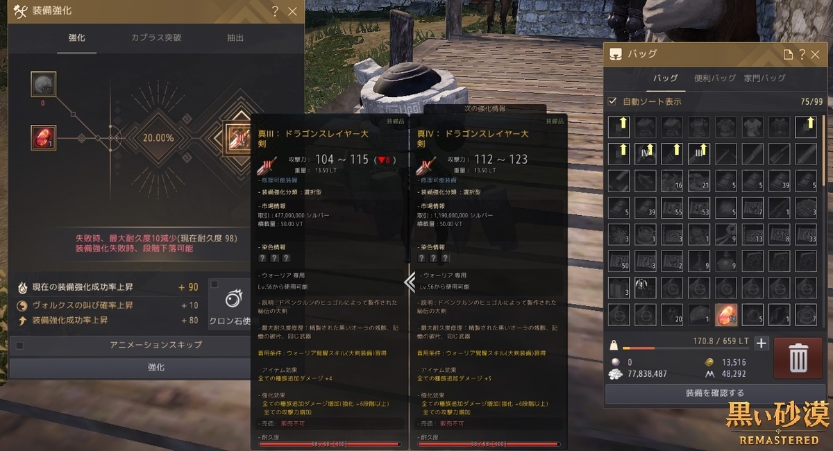 f:id:ternity:20210514103455j:plain