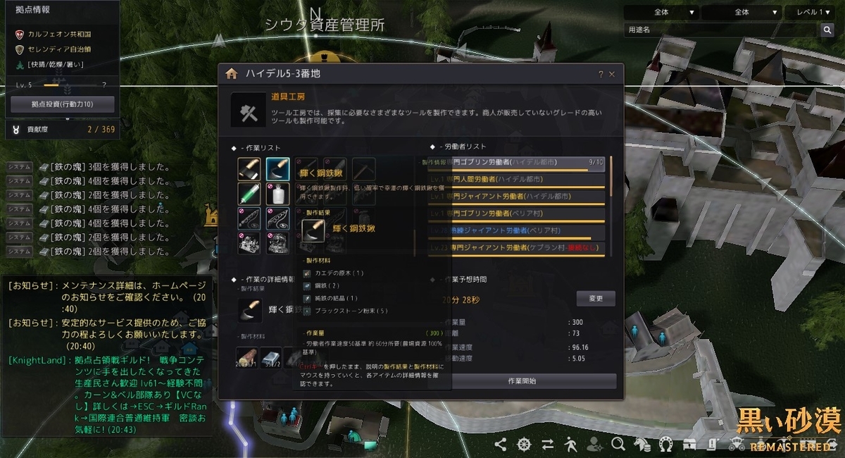 f:id:ternity:20210518071555j:plain