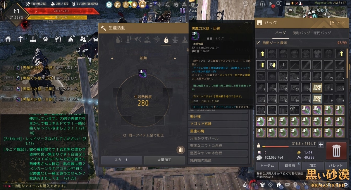 f:id:ternity:20210518071824j:plain