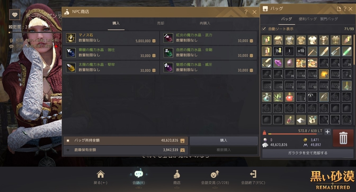 f:id:ternity:20210518072331j:plain