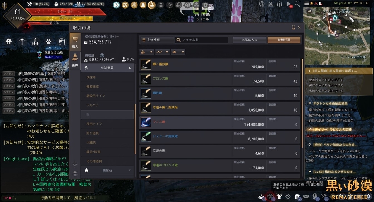 f:id:ternity:20210518072707j:plain