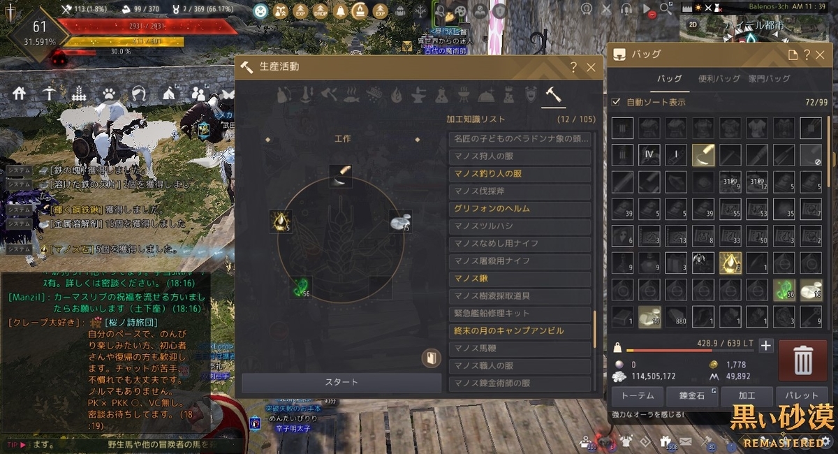 f:id:ternity:20210518075452j:plain