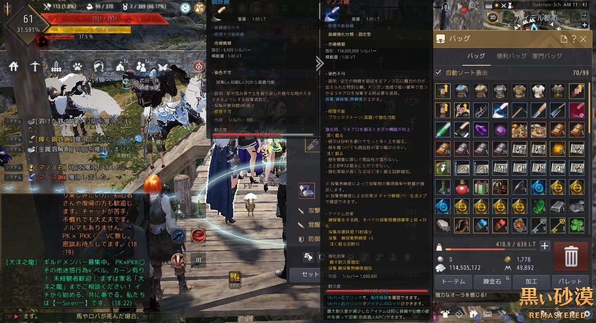 f:id:ternity:20210518075613j:plain