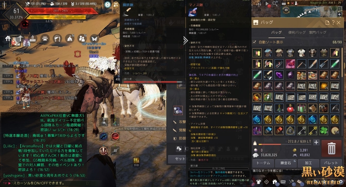 f:id:ternity:20210519095406j:plain