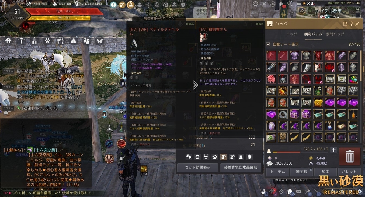 f:id:ternity:20210520120800j:plain