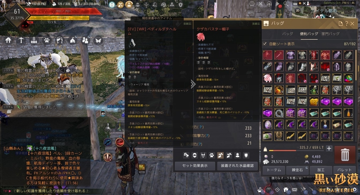 f:id:ternity:20210520120817j:plain