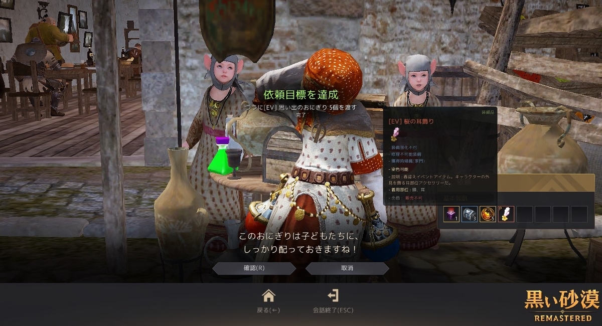 f:id:ternity:20210520120911j:plain