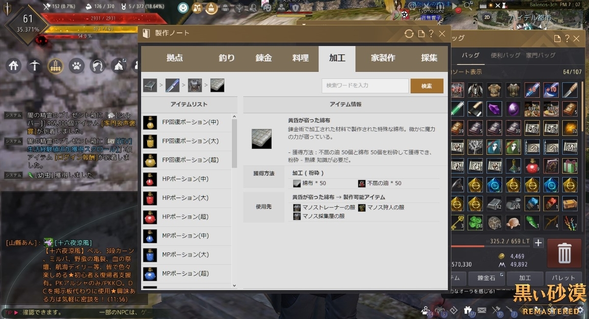 f:id:ternity:20210521113735j:plain