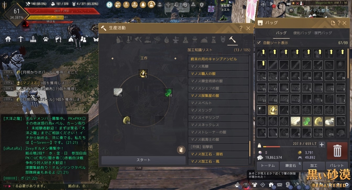 f:id:ternity:20210521113914j:plain