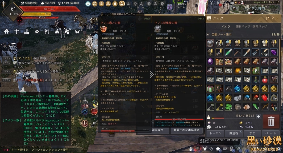 f:id:ternity:20210521114024j:plain