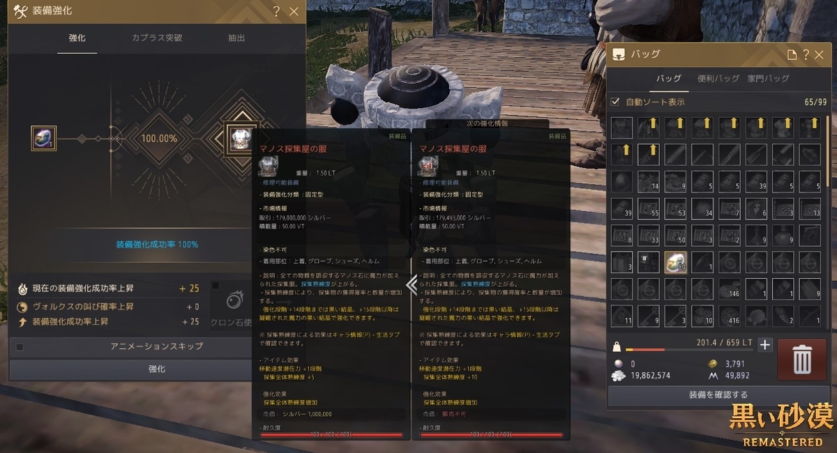 f:id:ternity:20210523071443j:plain