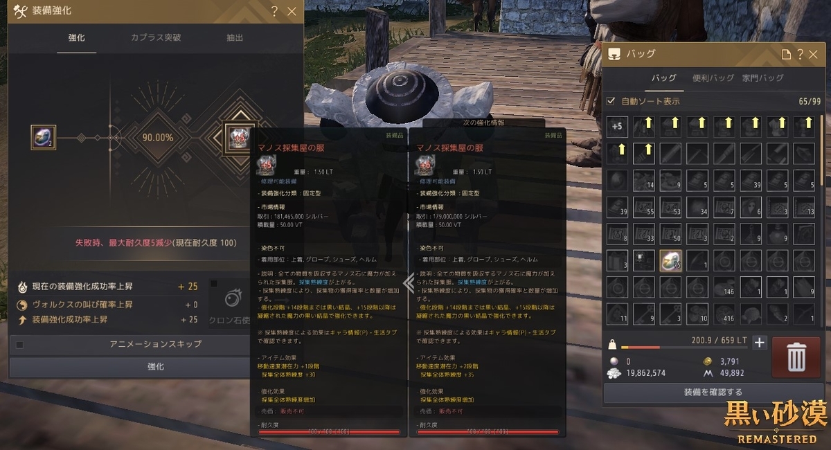 f:id:ternity:20210523071530j:plain
