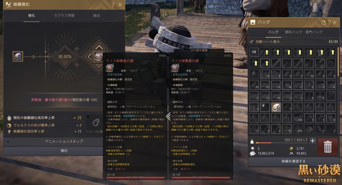 f:id:ternity:20210523071558j:plain